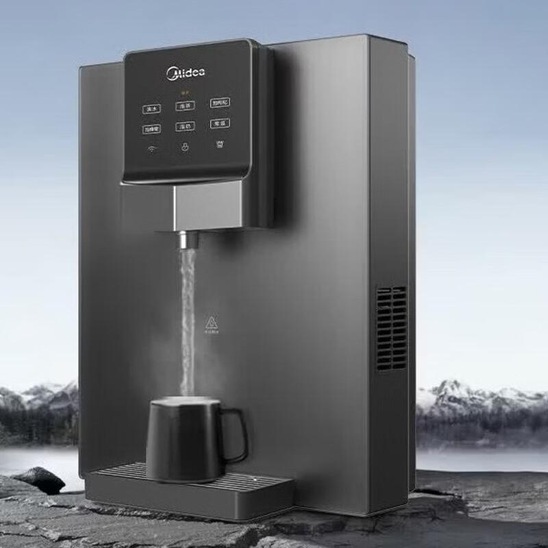 Midea Smart Wall-Mounted Instant Hot Water Dispenser