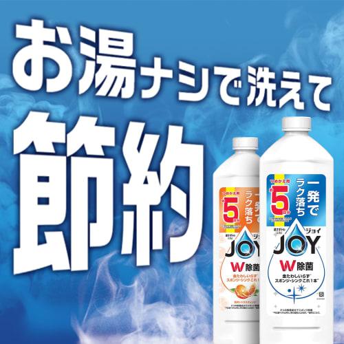 Joy Double Disinfecting Dishwashing Detergent, Refreshing Scent, 1620mL Refill, Large Capacity