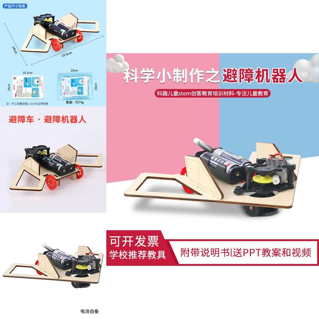 Science Obstacle Avoidance Car Robot Kit For Student Stem Learning