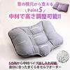 Showa Nishikawa Official Neck Support Pillow 58 X 32 Product 2211012900938 SN2050, Cm, Code