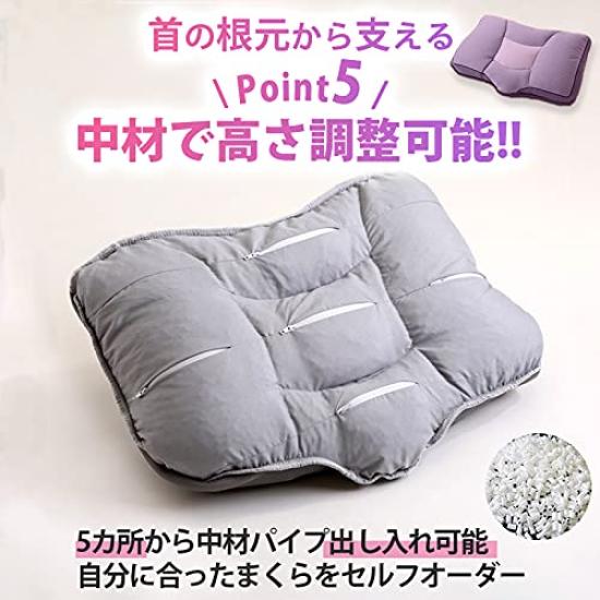 Showa Nishikawa Official Neck Support Pillow 58 X 32 Product 2211012900938 SN2050, Cm, Code