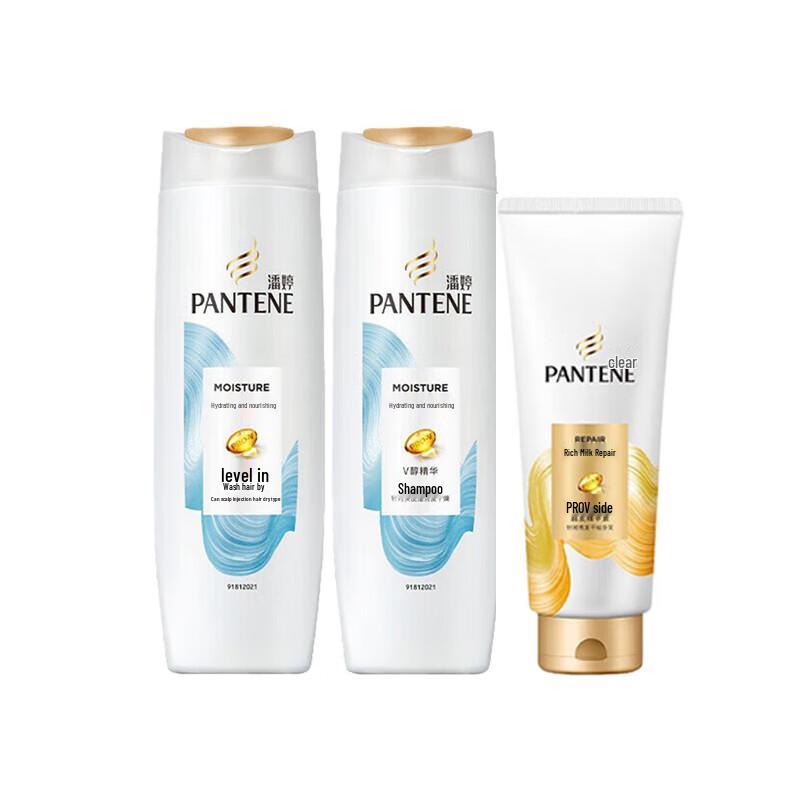 

Pantene Hydrating & Nourishing Shampoo & Conditioner Set