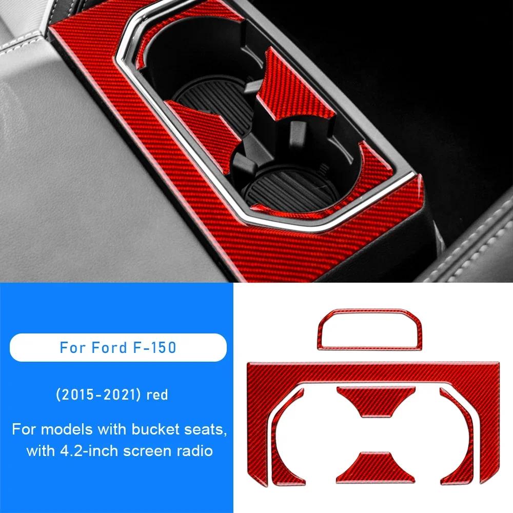 Carbon Fiber Sticker for Ford F150 2015-2021, Car Rear Central Cup Holder Interior Trim Accessories Red Carbon