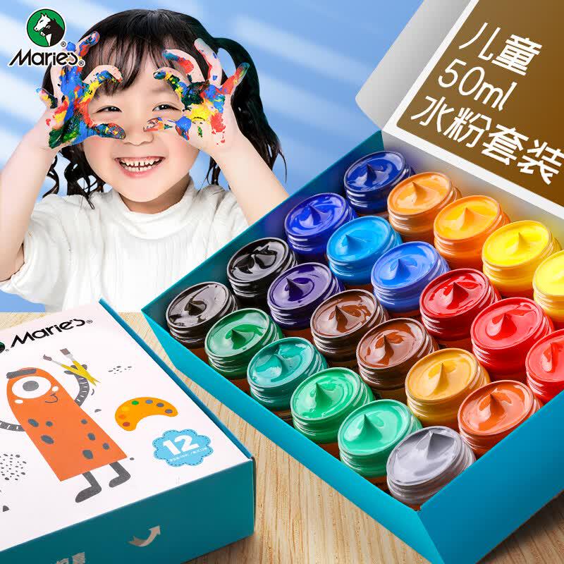 Набор гуаши Мари для детей 12 Color
