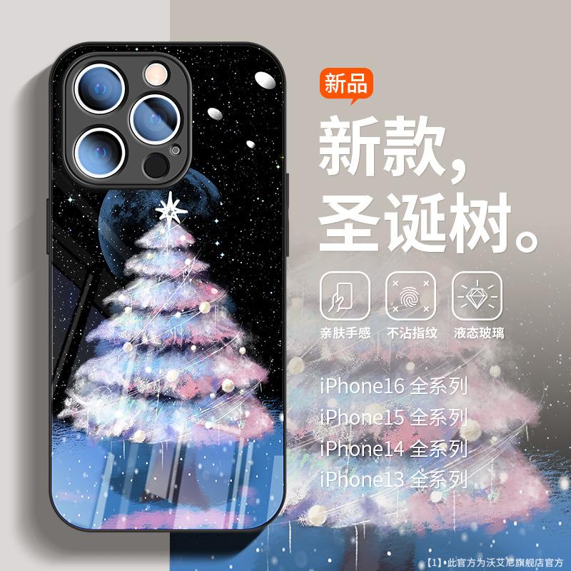 Applicable to Apple 16 mobile phone case creative iPhone15promax tempered glass 14pro all-inclusive 13/12/11