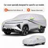 Galaxy L7 Car Cover: All-Season Waterproof Sun Protection, Heat Insulation, Universal Fit, Durable Oxford Cloth.