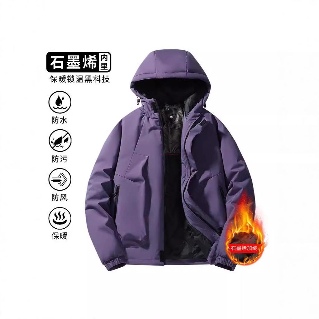 Cotton Jacket Men's Winter New Loose Casual Graphene Jacket Thickened Warm Waterproof Mountaineering Suit Trendy Cotton Suit