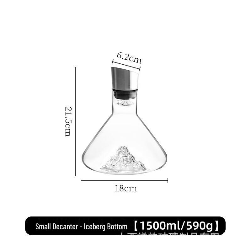 Shangqi Ice Mountain Waterfall Quick Decanter