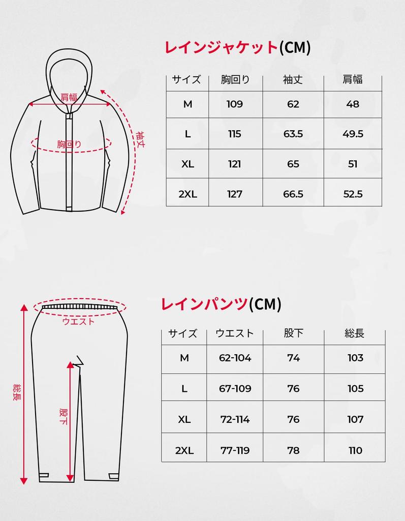 [KEMIMOTO] Motorcycle Rainwear Top and Bottom Set [IPX6 Waterproof & Water Pressure Resistance 10,000mm] KM1102 Size L