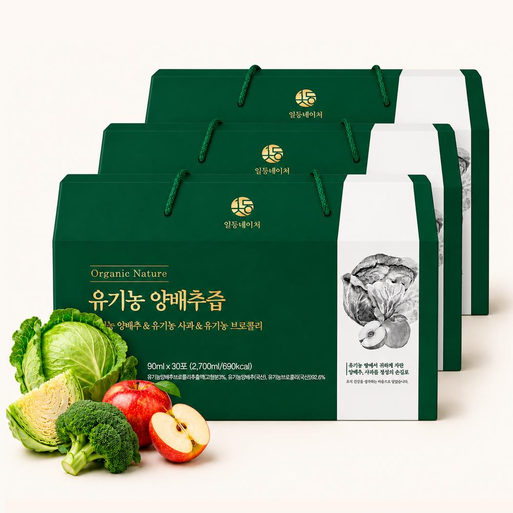 HACCP Il-deung Nature 100% Organic Cabbage Juice Korean Broccoli Apple 90ml 90 pcs
