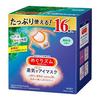 Megurizumu Large Capacity Steam Eye Mask Forest Bathing Scent 16 Sheets