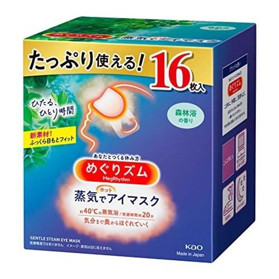Megurizumu Large Capacity Steam Eye Mask Forest Bathing Scent 16 Sheets