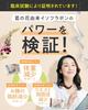 Fat Down Support Smoothie: Reduces weight and belly fat. Diet meal replacement. Shin Nippon Health. 1 meal replacement (120g, mixed berry).