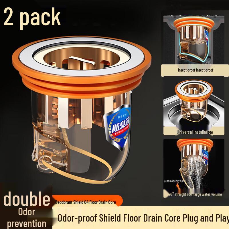 

Jia Shi Gao Floor Drain Deodorant Core