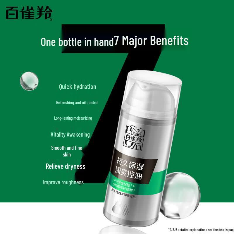 Pechoin Men s Oil-Control Hydrating Lotion 100g