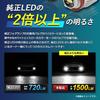 YOURS SPACIA CUSTOM Compatible Genuine Fog Lamp Replacement LED Bulb