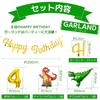 Birthday Decorations, Balloons, Dinosaur Balloons, Number 4, Birthday Party Decoration Set, HAPPY BIRTHDAY Garland, Simple Decorations, Kids Birthday