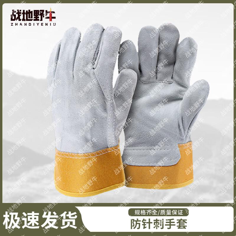 Battlefield Bison Anti-Puncture Work Gloves