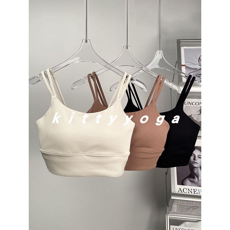 Yoga Double-Shoulder Strap Medium and Low Intensity Nude Feel Exercise Intimates