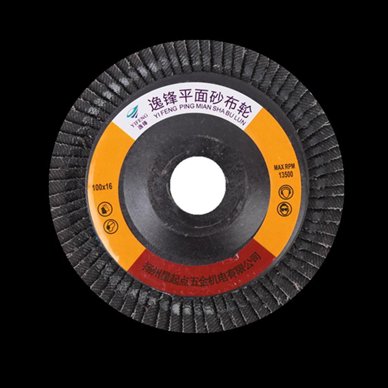 Yi Feng Thickened Stainless Steel Flap Disc, Angle Grinder Polishing Disc for Woodworking, 100 Grit Sandpaper Flap Wheel.