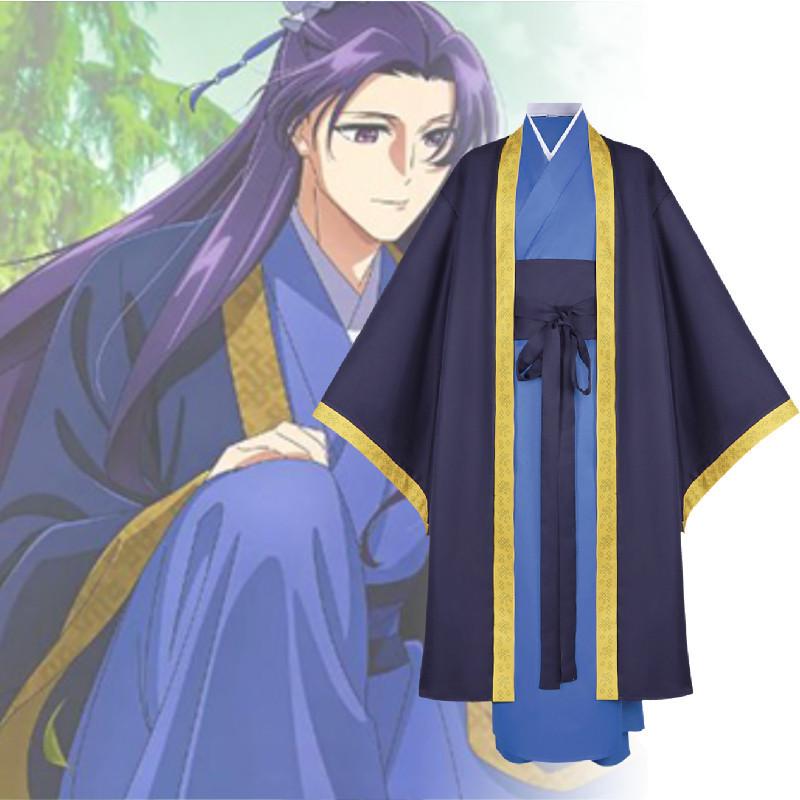 Apothecary The Diaries Cosplay Costume Men Retro Cos Clothing For Anime Role