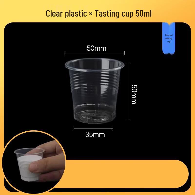 Disposable 50ML Transparent Plastic Tasting Cups