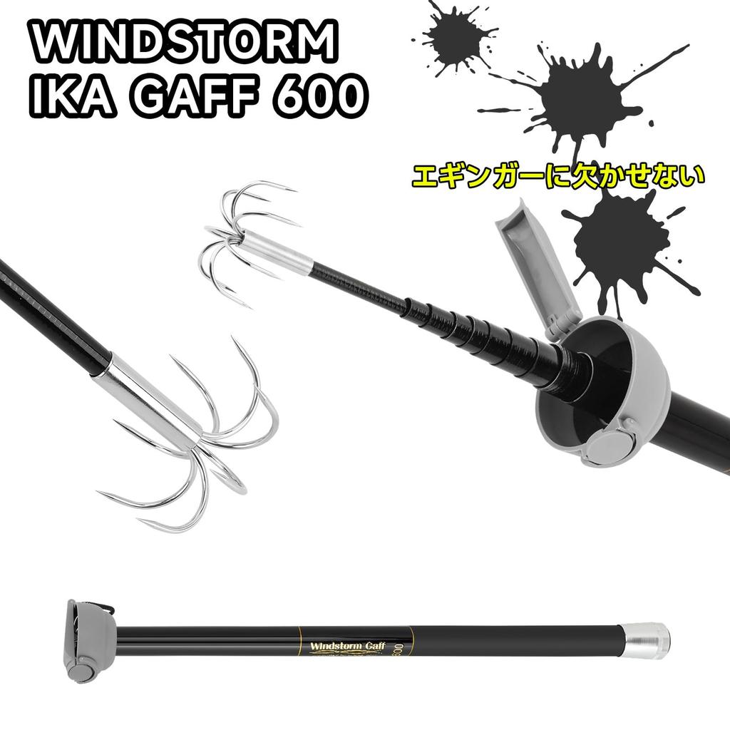 SANLIKE Windstorm Squid Gaff, Extendable, Ultra-Short Joint, One-Touch, for Eging Fishing, Black, 6M