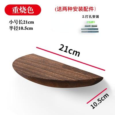 

BEPAN Wooden Semicircle Wall Shelf Background Wall Hanging Projector Display Stand Storage Organization Suspension Home Decoration