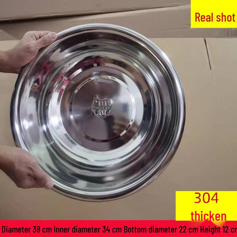 Jinjinlin Thickened 304 Stainless Steel Multi-purpose Basin