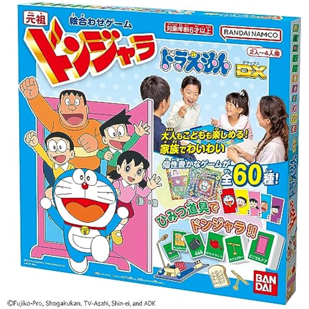 [Bandai (BANDAI)] Ganso Donjara Doraemon DX Target Age 6 Years and Up