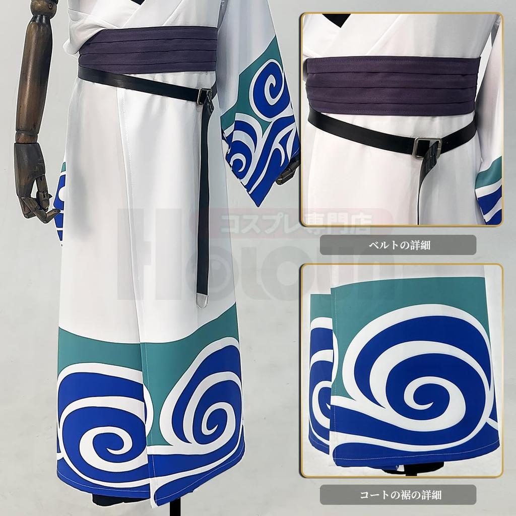 [HOLOUN] Gintama Sakata Gintoki Cosplay Costume Anime Halloween Costume School Festival Cultural Festival Year-End Party Event Performance Outfit Holi
