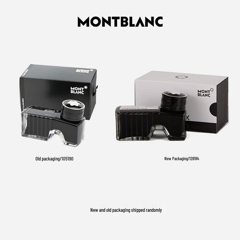Montblanc Bottled Ink
