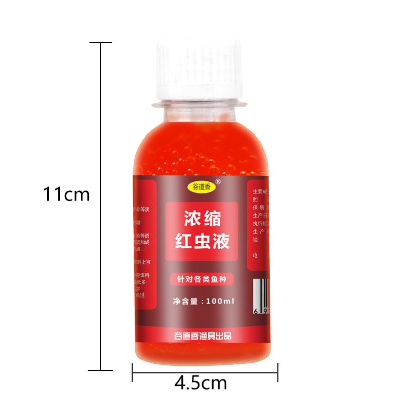 60/100ML Flüssiger Fischköder Konzentrierter Fischköderzusatz Roter Wurm Flüssiger Blutwurmduft Fischlockstoff Angelzubehör