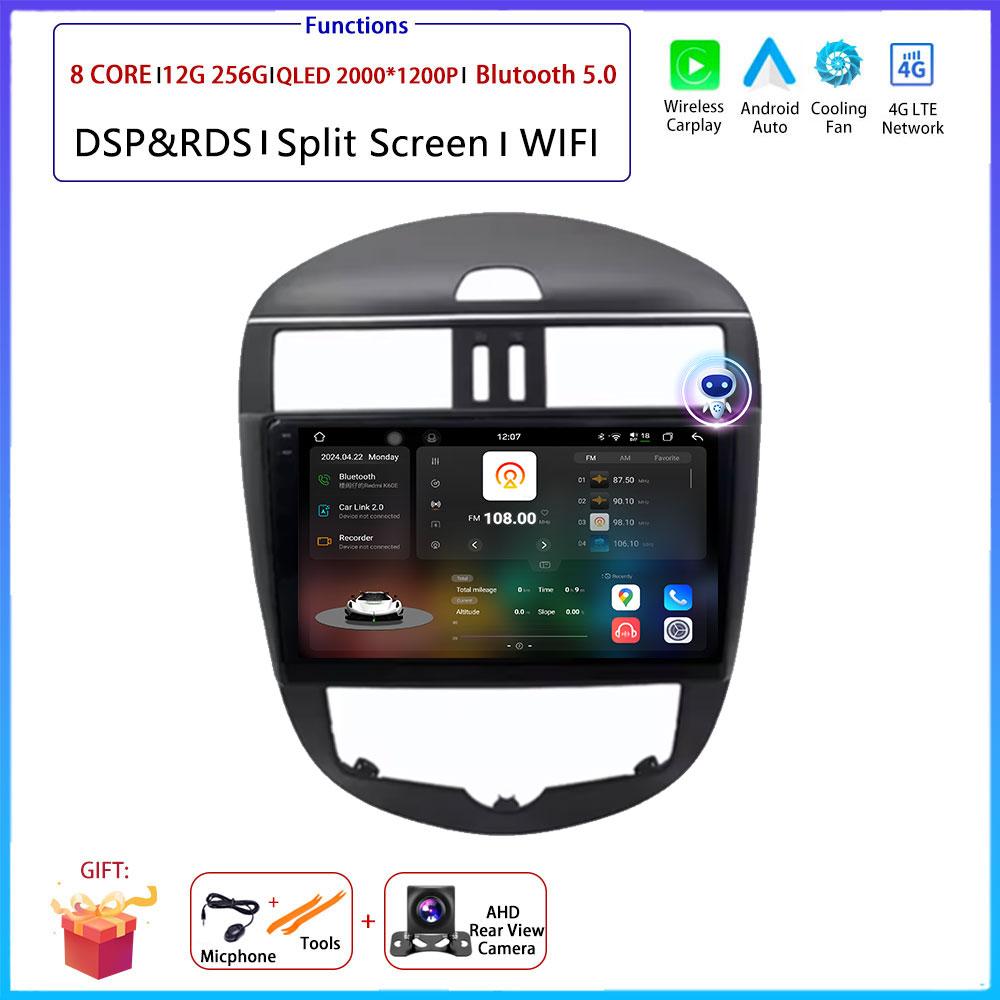 9" 4G Android OS For Nissan Tiida Pulsar 2011 - 2014 Car Radio Stereo Multimedia Video GPS Navigation Player QLED screen BT 5.0