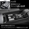 Crown Doris Prius 60 Series Shift Panel Interior Custom Carbon Fiber Compatible with Toyota Cover, High-Quality Panel, Part, Look,
