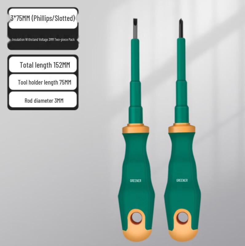 Lulin Insulated Magnetic Phillips & Flathead Screwdriver Set CN plug (adapter included)