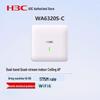 H3C WA6320S-C WiFi6 Ceiling Access Point (CN Version)