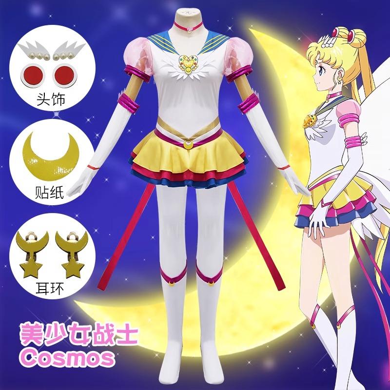 Anime Sailor Moon Cosplay Costume Tsukino Usagi Uniform Dress Outfits Cosplay Yellow Wig Halloween Carnivl Party Women Kids