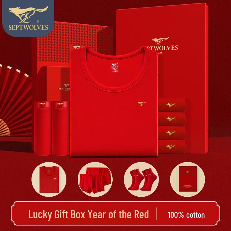 SEPTWOLVES Men's Auspicious Red Pure Cotton Thermal Underwear 6-Piece Gift Set