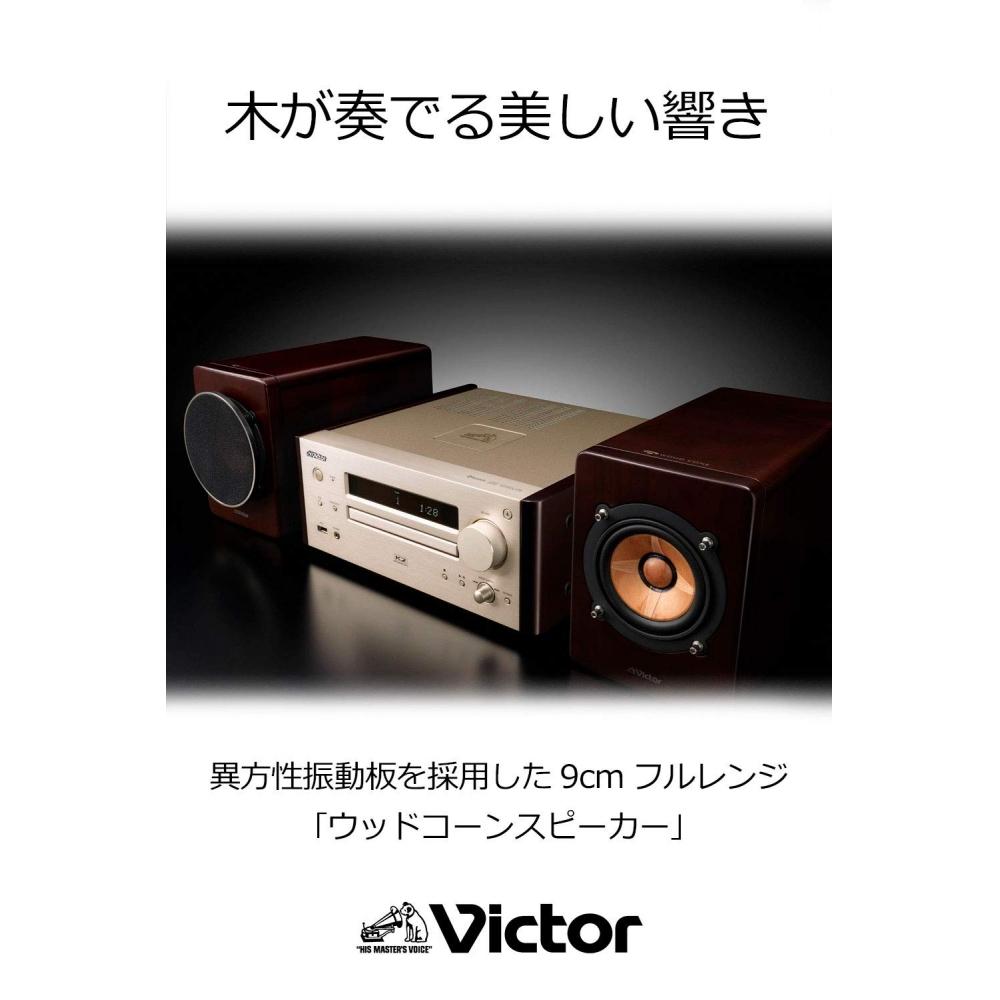JVC Kenwood Victor Compact Component High Resolution Sound Source PlaybackBluetooth Compatible Wood Cone Series EX-HR99
