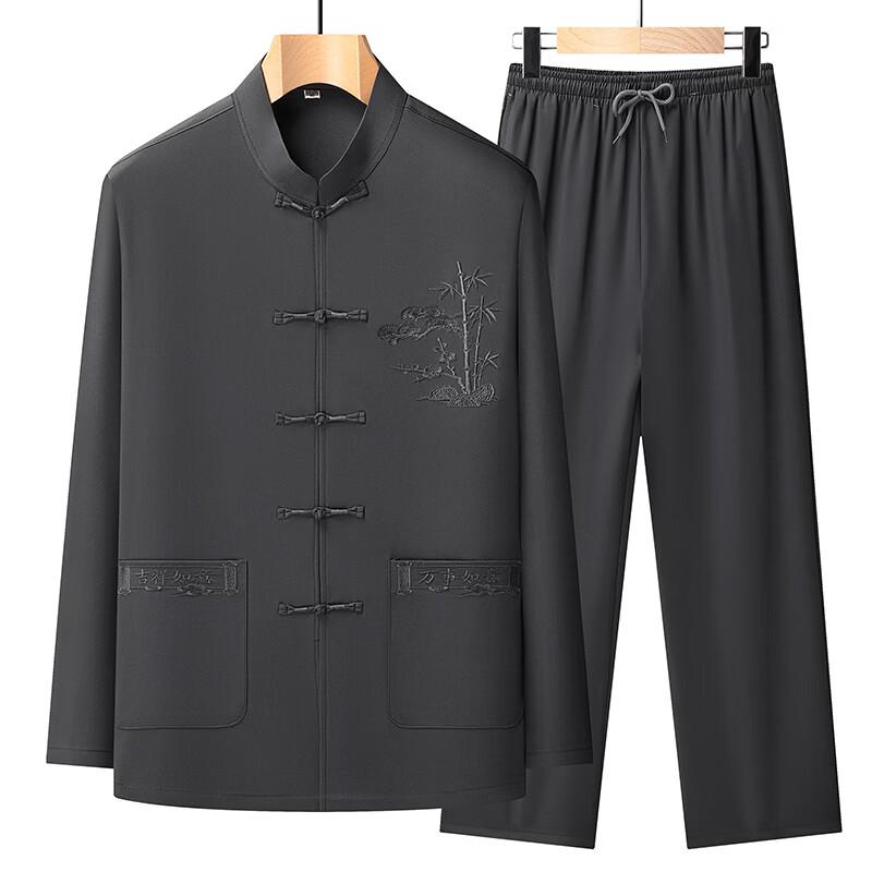 Men's Loose-Fit Traditional Chinese Tang Suit Set