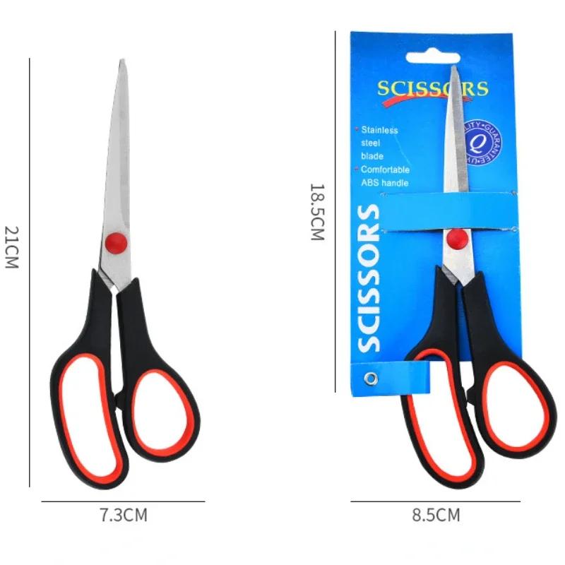 Stainless Steel Scissors Student Stationery Scissors Household Multi-Function Office Paper Cuttings Thread Cutting Head Scissors