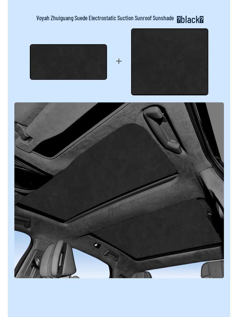 Lantu Free Dreamer Silicone Suction Sunroof Sunshade Sun Protection