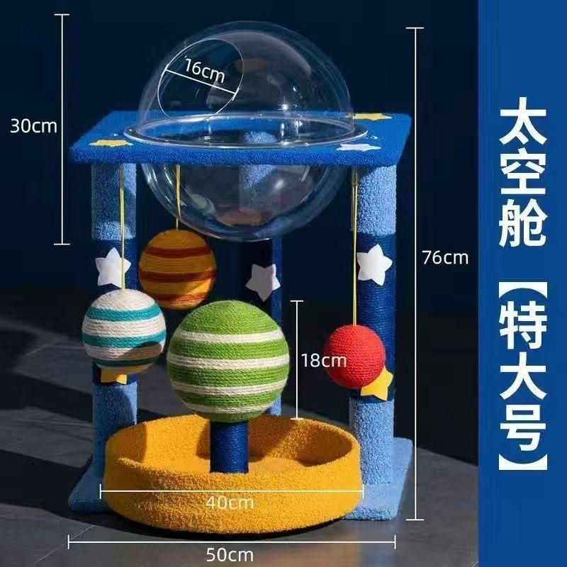 Space capsule cat climbing frame cat nest integrated cat small apartment sisal cat shelf cat scratching column tree does not occupy cat toys