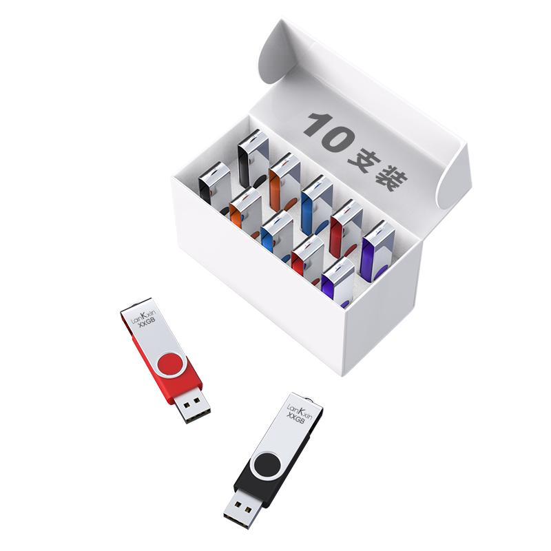 LanKxin Professional Bidding USB2.0 Flash Drive (10-pack)
