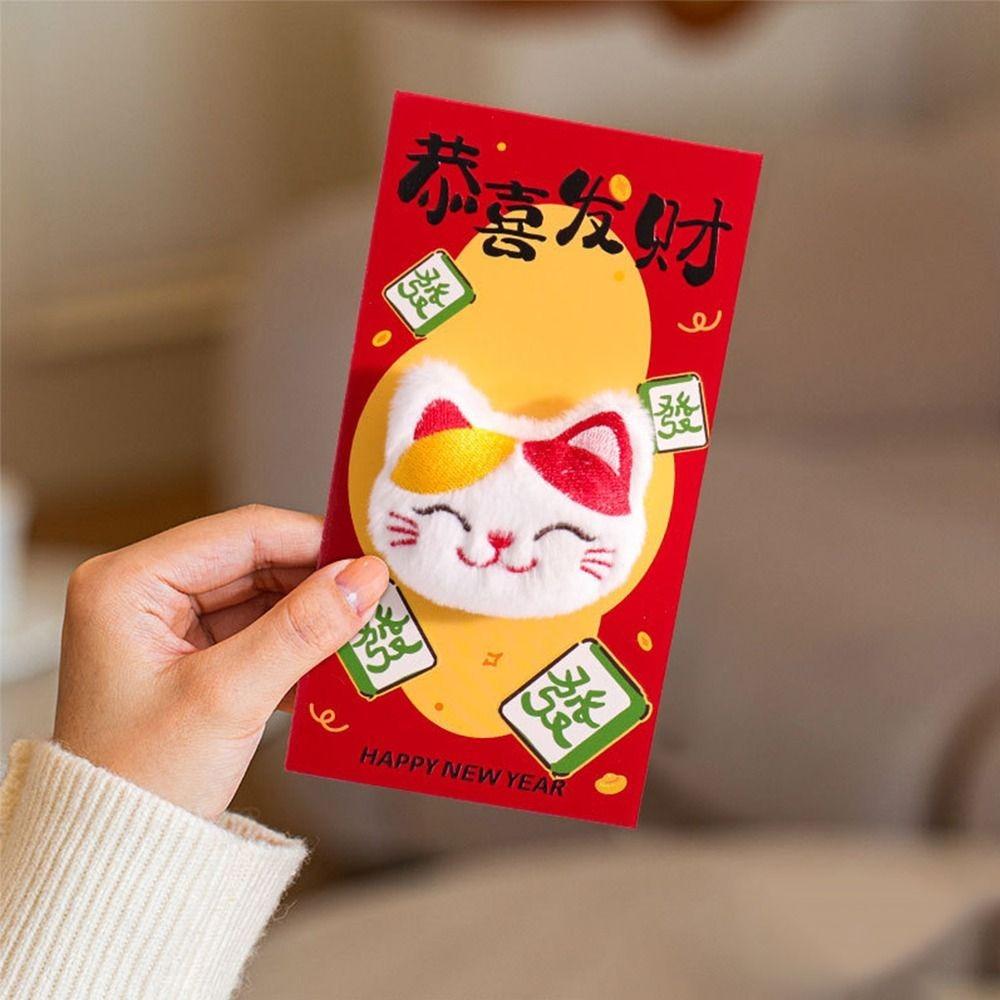 1/2/3 Pcs Embroidery Lucky Red Envelopes New Year Blessing CNY Red Envelopes  Spring Festival