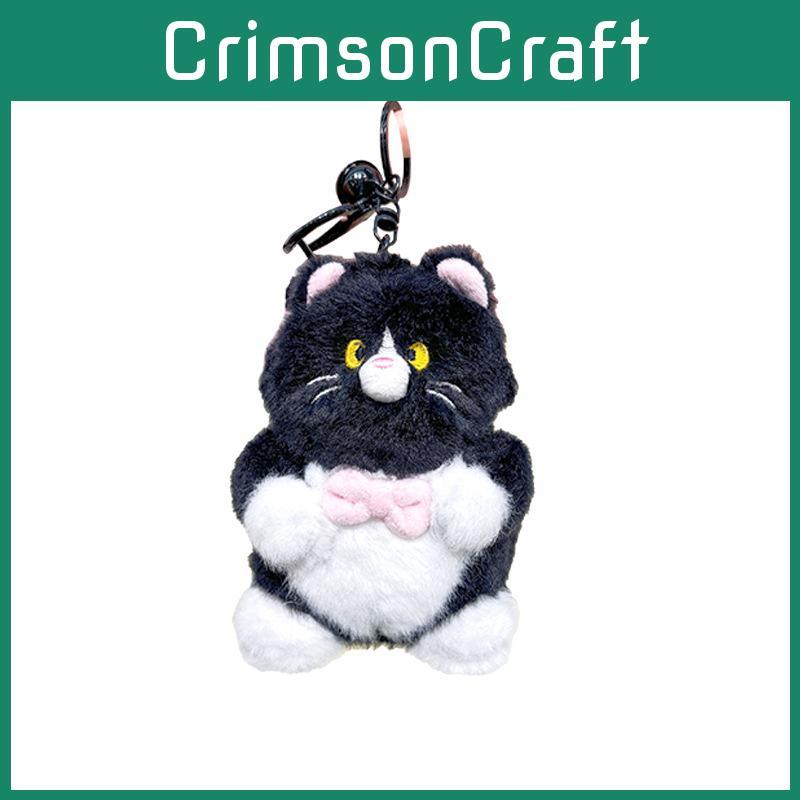 Cat Whimsical Jinnew Plush Keychain Unique Cute Soft Toy Gift For Friends Family And