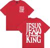 Jesus Is King Oversized Vintage Christian Print Unisex Gothic Retro Soft Cotton Crew Neck Unisex And Unisex Comfortable TShirt