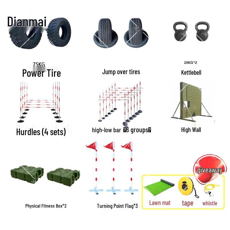 Dianmai Outdoor 400M Combined Obstacle Training Kit