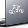 Decoyocar Honda Motor Company Letter Sticker Panda Sticker Cool Cute